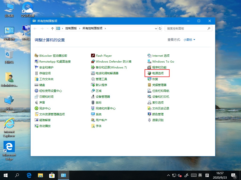 Win10系統定時關機命令失效怎么辦？可能是這個設置未開啟