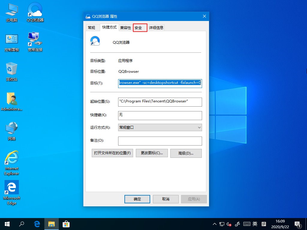 Win10桌面圖標無法使用怎么辦？這個方法幫你解決問題