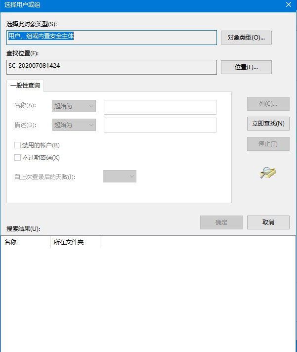 Win10桌面圖標無法使用怎么辦？這個方法幫你解決問題