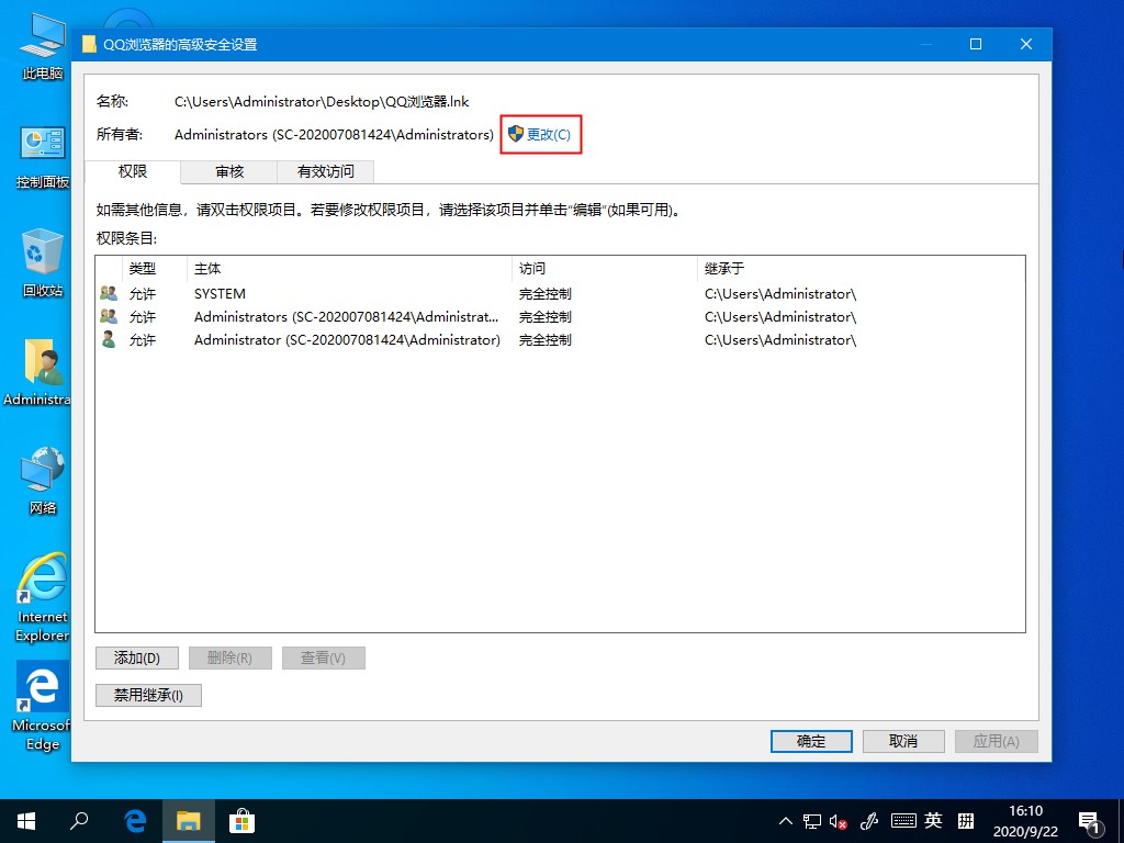 Win10桌面圖標無法使用怎么辦？這個方法幫你解決問題