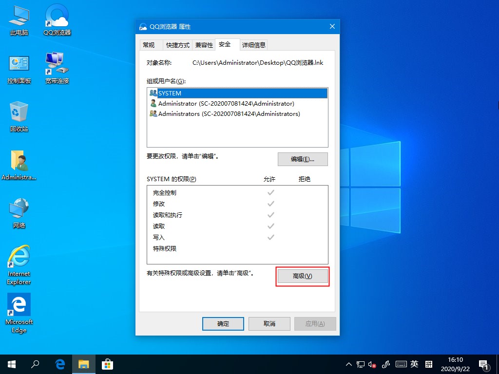 Win10桌面圖標無法使用怎么辦？這個方法幫你解決問題