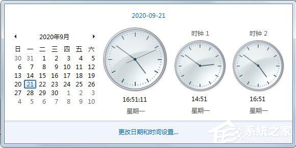 Win7旗艦版怎么添加多個時鐘？Win7添加附加時鐘的方法