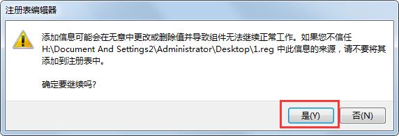 Win7無法啟動幫助和支持怎么解決？