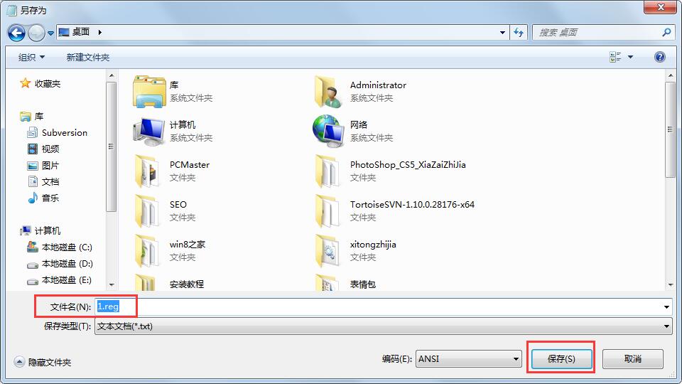 Win7無法啟動幫助和支持怎么解決？
