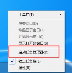 Windows7文件無法刪除在另一程序打開如何處理？
