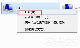Win7旗艦版文檔被掛起無法打印怎么解決？