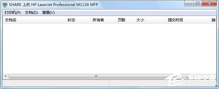 Win7旗艦版文檔被掛起無法打印怎么解決？