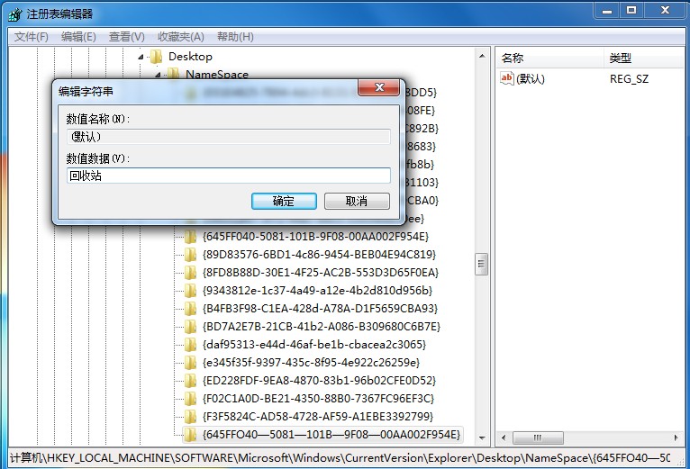 Win7文件誤刪如何恢復？這三種方法麻煩收好