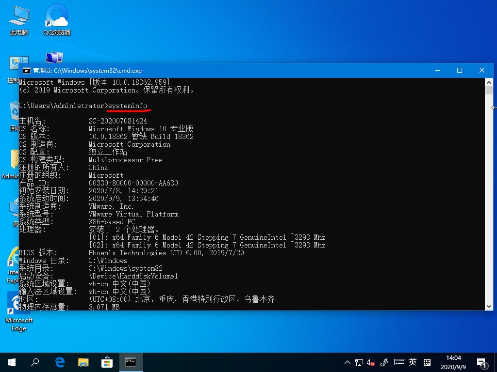 Windows10如何查看虛擬內存的使用情況？虛擬內存的查看方法