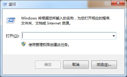 Win7無法復制粘貼？這兩招可以幫你解決問題
