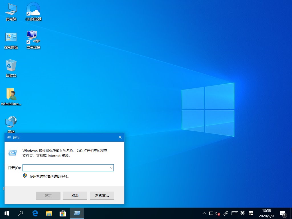 Win10主題更改后背景色無法變更？這個設置麻煩禁用下
