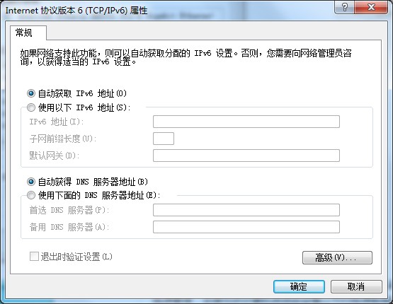 默認網關是什么，win7默認網關不可用的修復方法