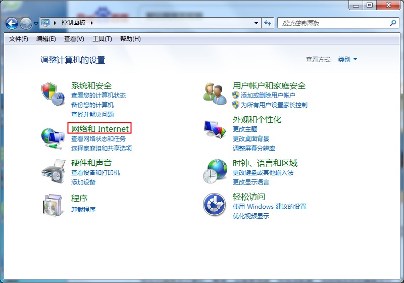 默認網關是什么，win7默認網關不可用的修復方法