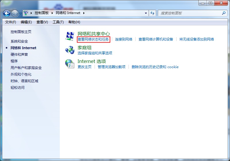 默認網關是什么，win7默認網關不可用的修復方法