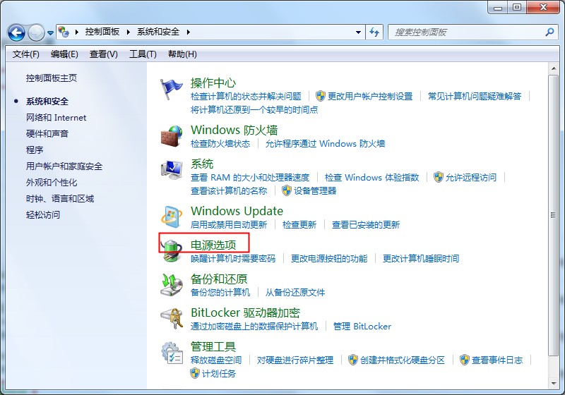 Win7筆記本如何調整屏幕亮度？這個方法不妨使用下