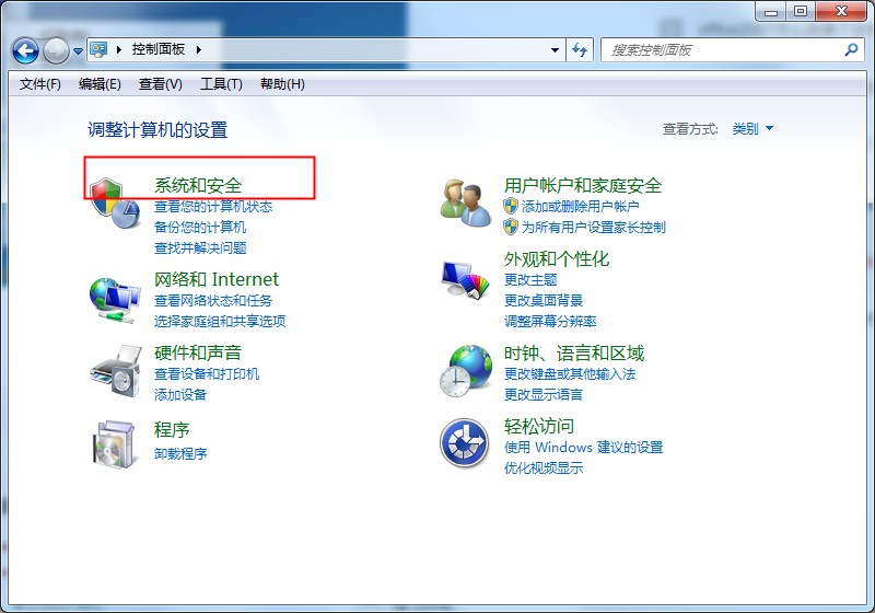 Win7筆記本如何調整屏幕亮度？這個方法不妨使用下