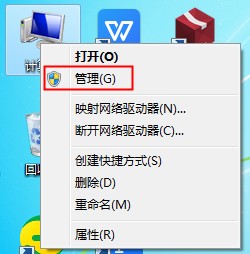 Windows7分區工具在哪？分區工具使用方法