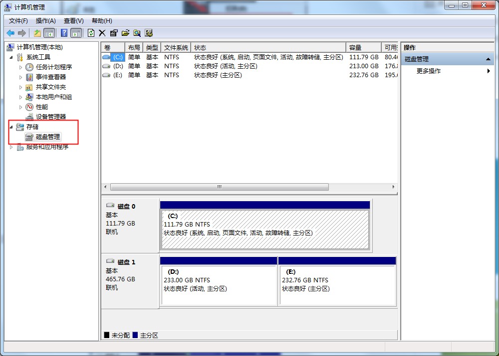 Windows7分區工具在哪？分區工具使用方法