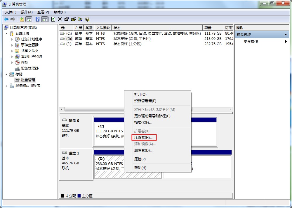 Windows7分區工具在哪？分區工具使用方法