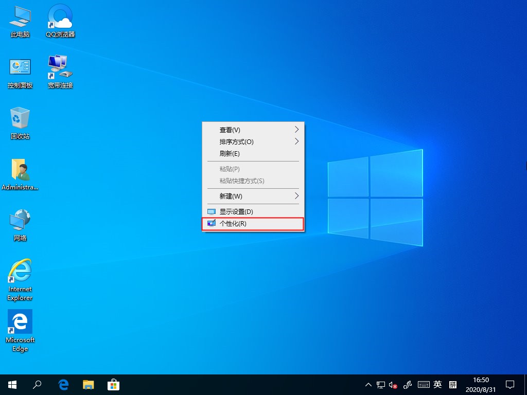 屏保頻繁開啟怎么辦，Win10家庭版關閉屏幕保護的方法