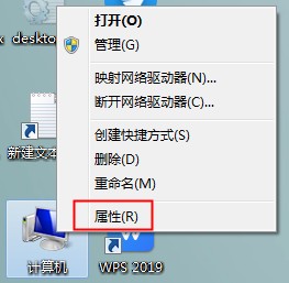 圖標上藍色陰影太礙眼？Win7旗艦版圖標藍色陰影去除方法