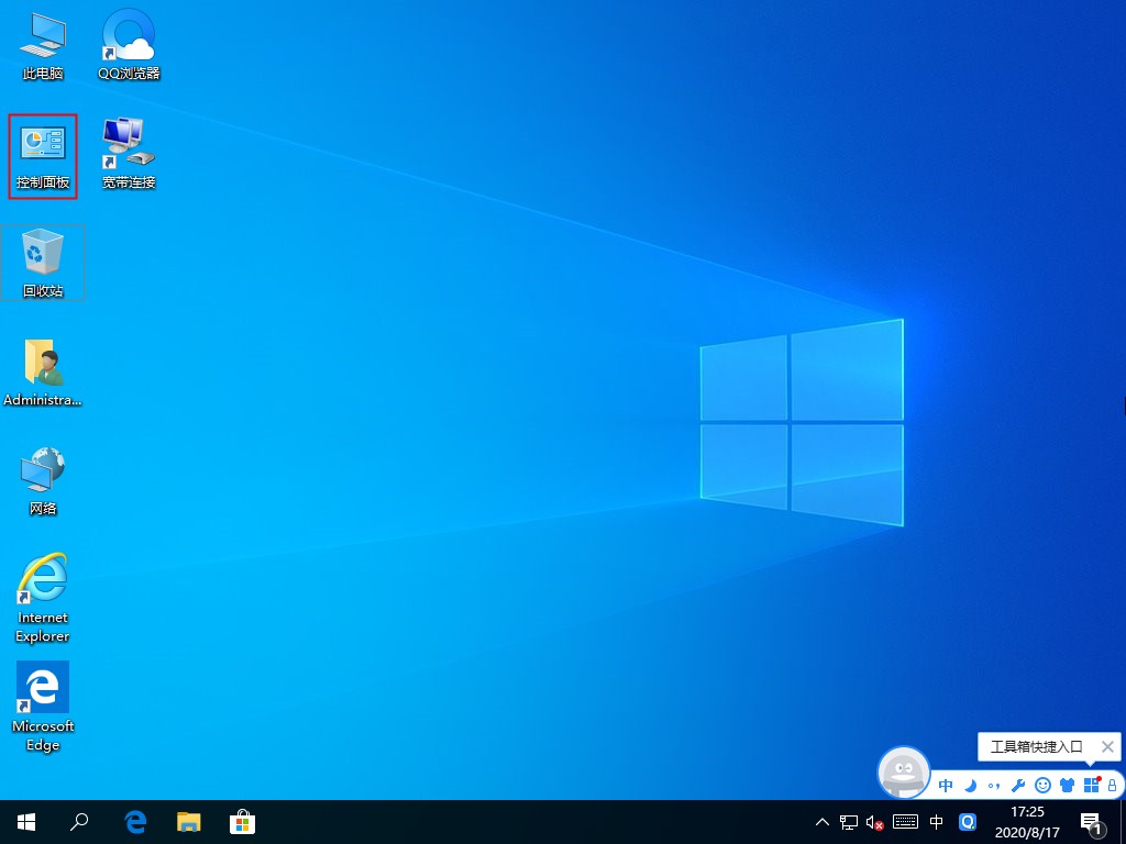 還在用第三方安裝.NET？Win10專業版自帶.NET3.5安裝