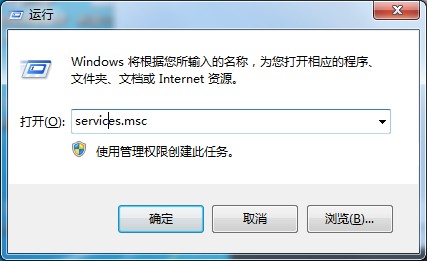 為了Win7注冊表安全，這個功能麻煩禁用下