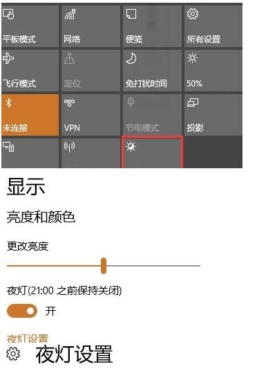 Win10 1703怎么樣？Win10 1703新功能一覽