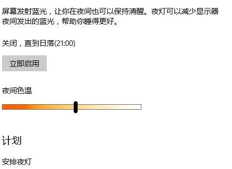 Win10 1703怎么樣？Win10 1703新功能一覽