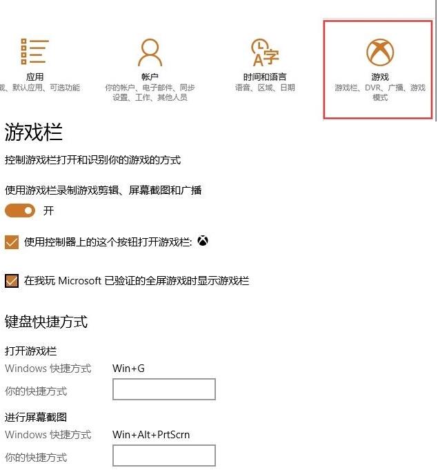 Win10 1703怎么樣？Win10 1703新功能一覽