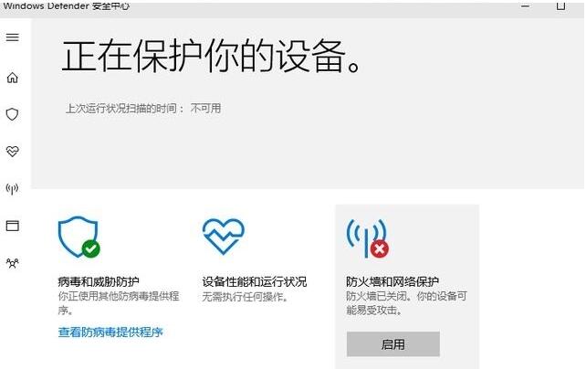 Win10 1703怎么樣？Win10 1703新功能一覽