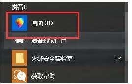 Win10 1703怎么樣？Win10 1703新功能一覽