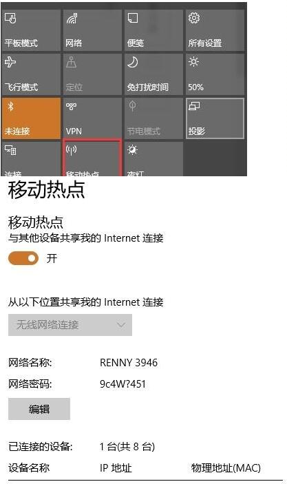 Win10 1703怎么樣？Win10 1703新功能一覽