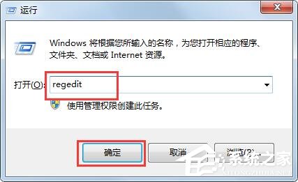 Win7旗艦版2014CAD一打開就致命錯誤如何解決？