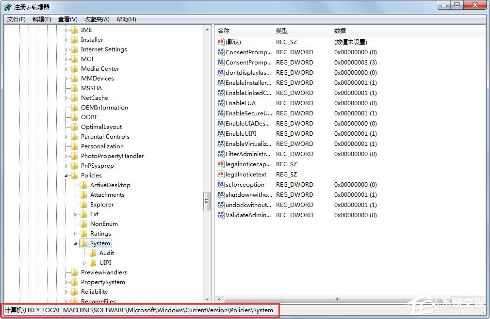 Win7旗艦版2014CAD一打開就致命錯誤如何解決？