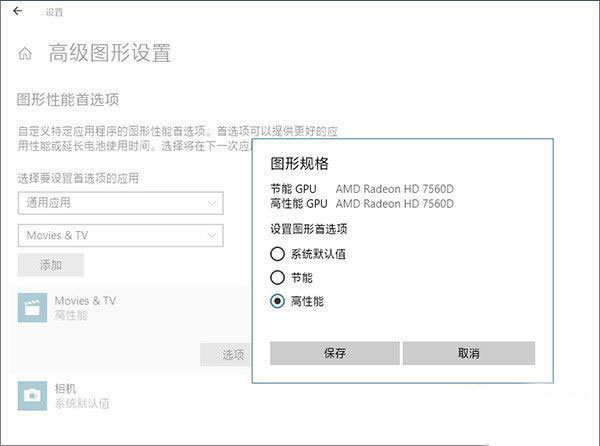 Win10 1803更新了什么？史上最全的1803更新內容匯總