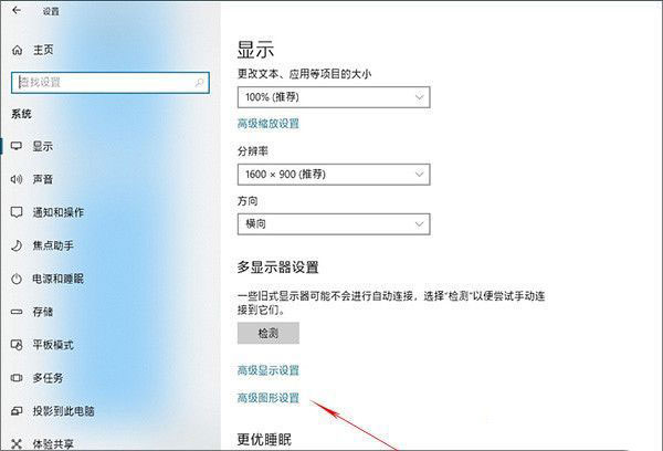 Win10 1803更新了什么？史上最全的1803更新內容匯總