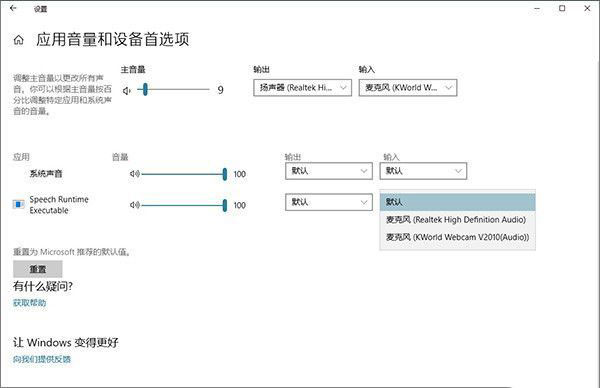 Win10 1803更新了什么？史上最全的1803更新內容匯總