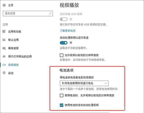 Win10 1803更新了什么？史上最全的1803更新內容匯總