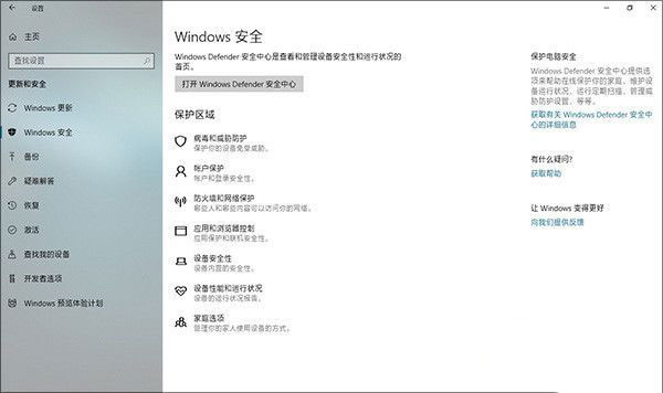 Win10 1803更新了什么？史上最全的1803更新內容匯總