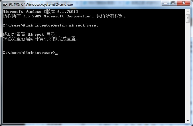 網絡無法連接怎么辦？Win7專業版常用的網絡修復命令收藏下
