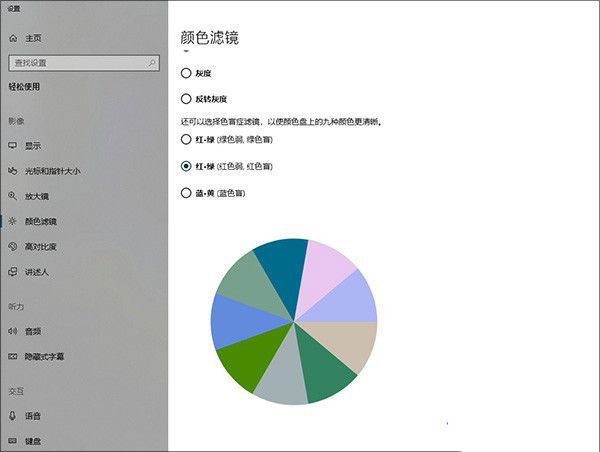 Win10 1803更新了什么？史上最全的1803更新內容匯總