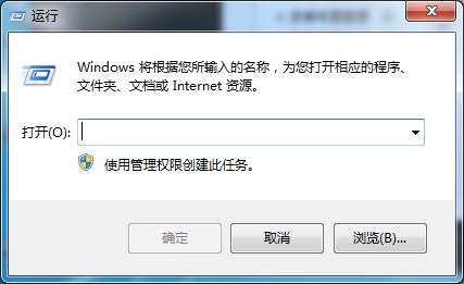 網絡無法連接怎么辦？Win7專業版常用的網絡修復命令收藏下