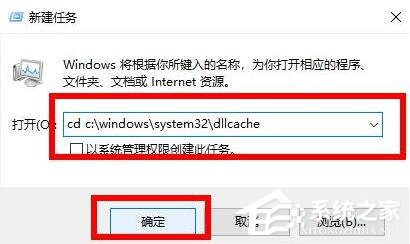 Windows10提示沒有找到iertutil.dll怎么辦？