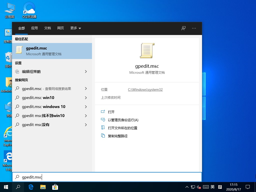 Windows10快捷鍵失效怎么辦？這個小訣竅麻煩收好了