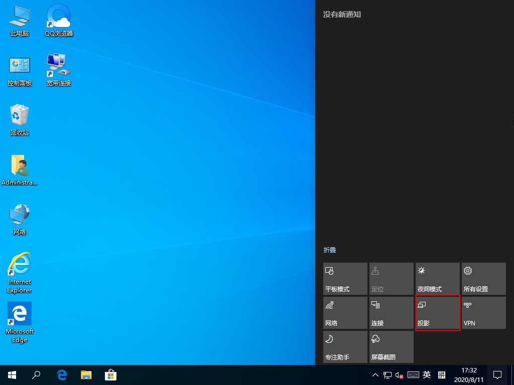 多屏如何使用？Win10 2004快速啟用分屏功能