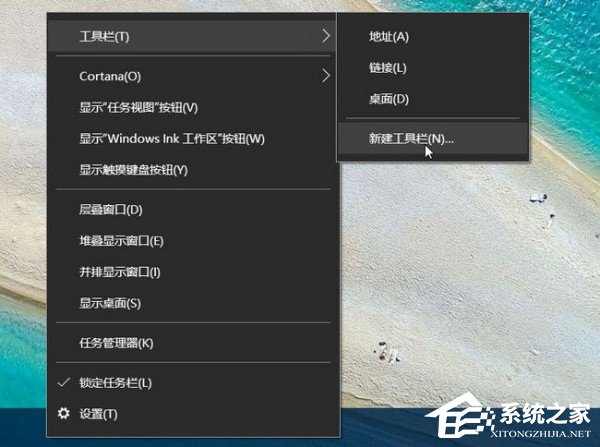 Windows10快速啟動欄不見了如何恢復？