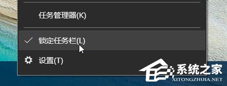 Windows10快速啟動欄不見了如何恢復？