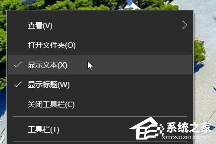 Windows10快速啟動欄不見了如何恢復？