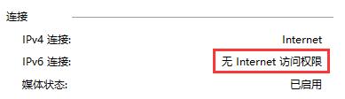 Win10系統ping時出現傳輸失敗常見故障？這招收好了